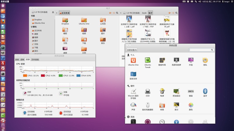 看惯了windows，ubuntu是不是有耳目一新的感觉。我这个窗口主题名字叫zukitwo，有点mac的味道。