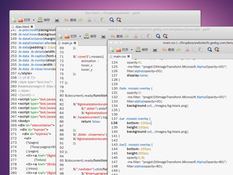其实ubuntu自带的记事本软件gedit做网页也是可以的，代码高亮什么的都有。